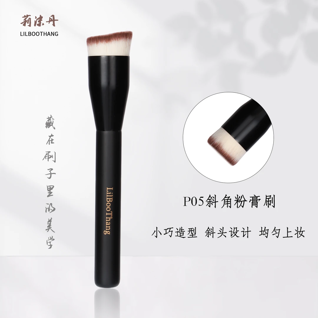 莉沫丹腮红膏刷修容液刷斜头液体膏多功能粉膏刷专用美妆刷不吃粉