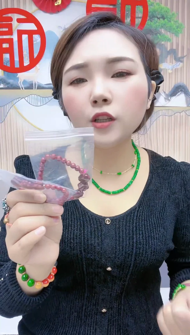 【闪购商品】玛瑙/玉髓珠宝半成品足铂镶嵌A18