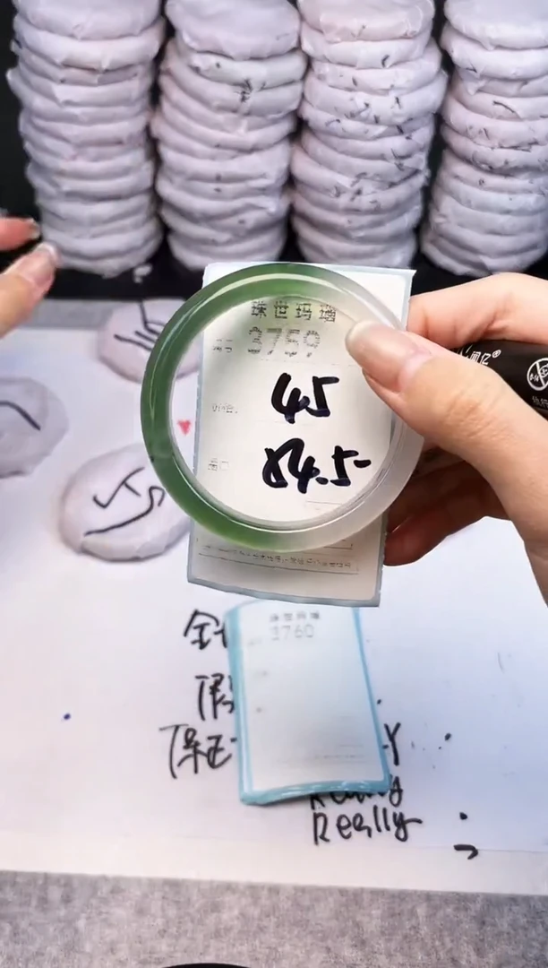 手镯玛瑙/玉髓未镶嵌3759