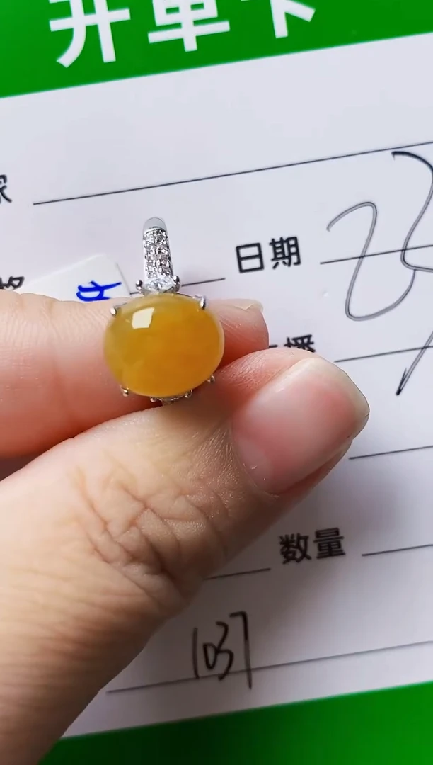 银S925镶嵌戒指翡翠1037