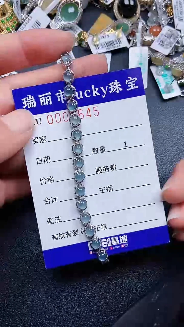 颈饰银S925镶嵌翡翠0645