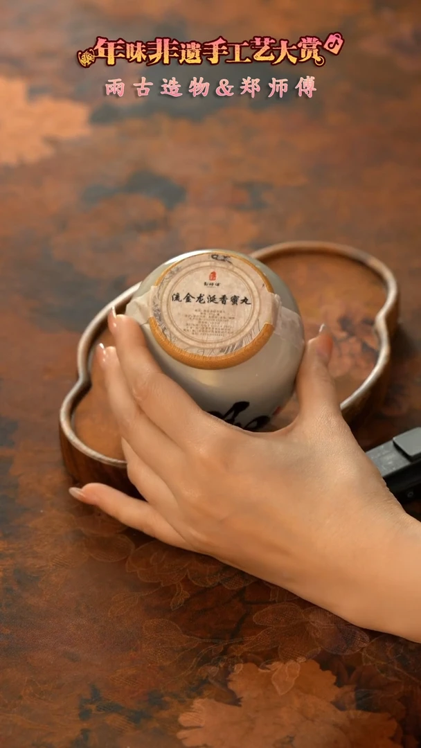 【闪购商品】11留器茶斋高货瓷器@@JX256