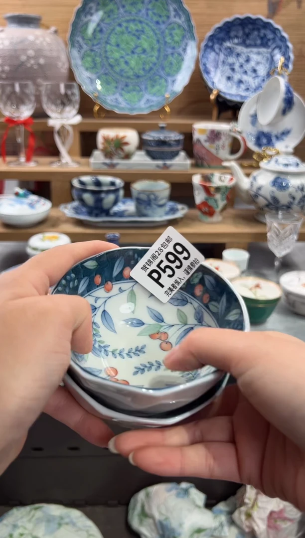 瓷片A**e     P599