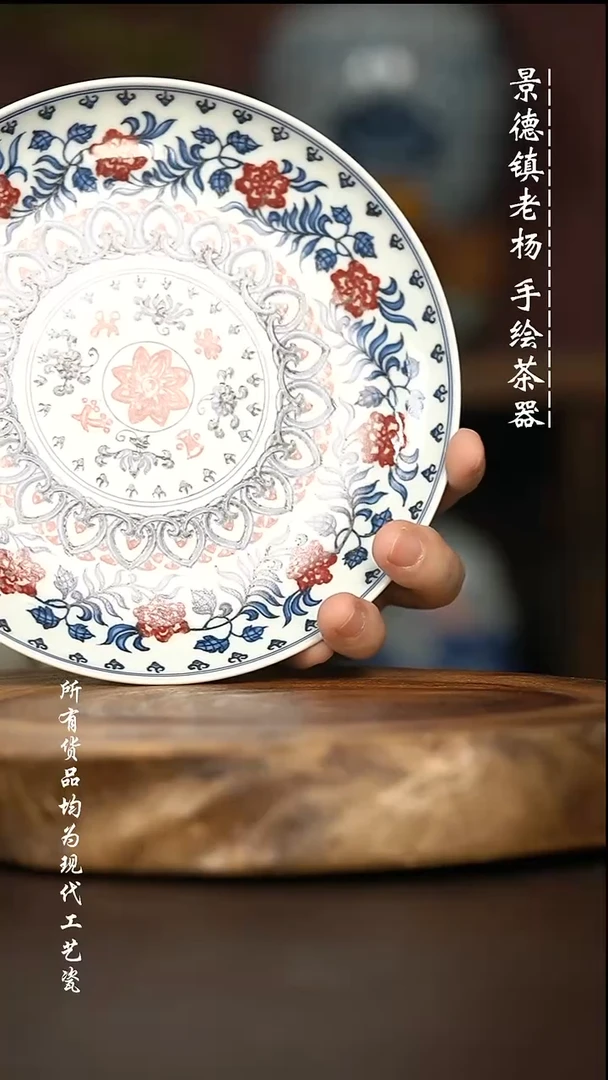 微瑕福利 现代瓷