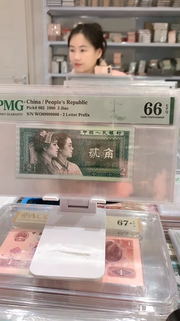 8002WO89999900  66E 老虎身 圆三 全倒置