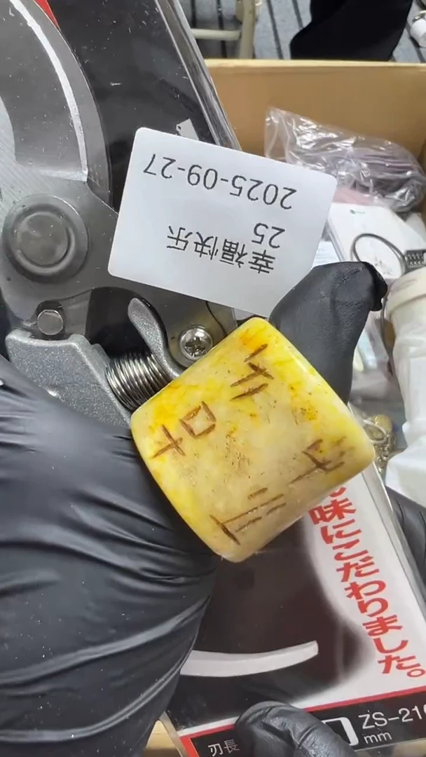 手工艺品琉璃幸**乐瓷片瓷片瓷片瓷片