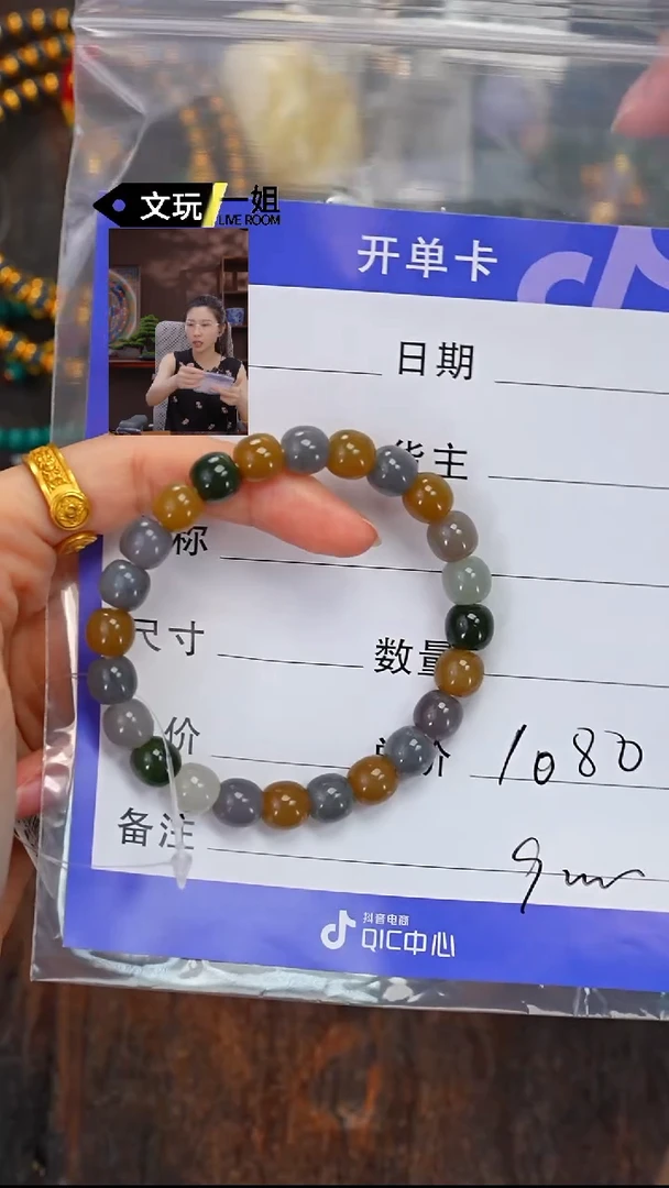 和田玉未镶嵌珠宝奇石玉