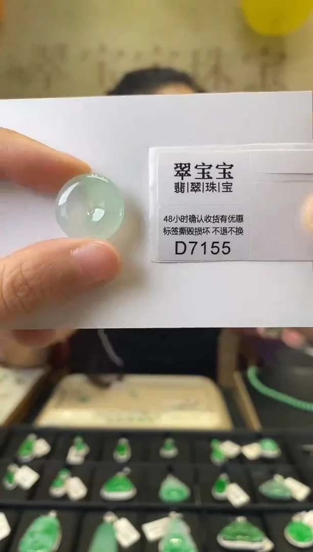 颈饰未镶嵌翡翠D7155 平安扣 含运营费