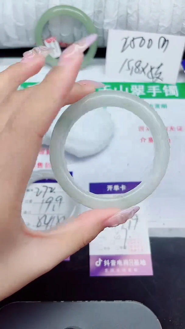 未镶嵌手镯石英质玉273-57/58