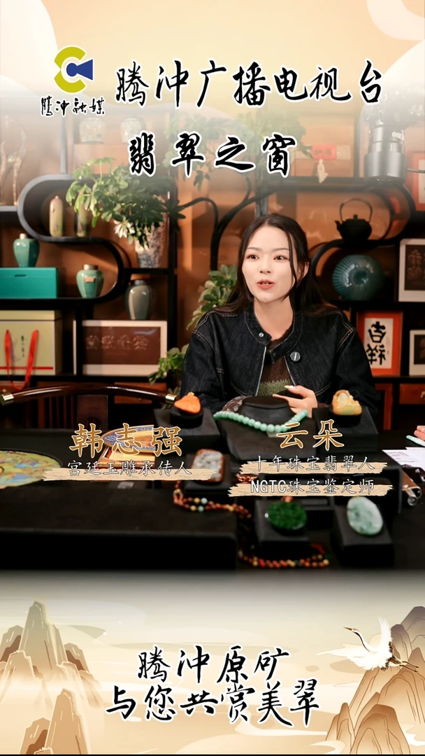 未镶嵌定制翡翠王*哥 8013yd-1223-2