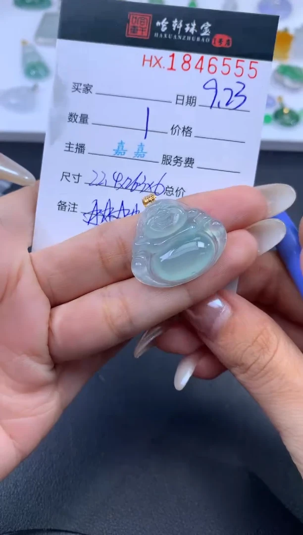 未镶嵌挂件翡翠哈轩 佛公1