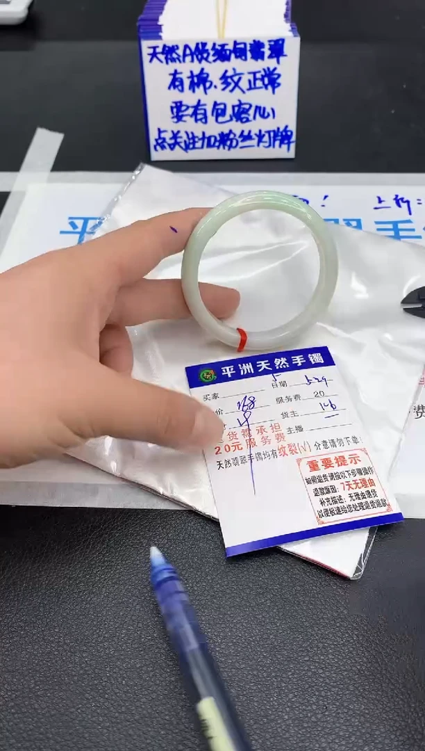 翡翠手镯未镶嵌11111111