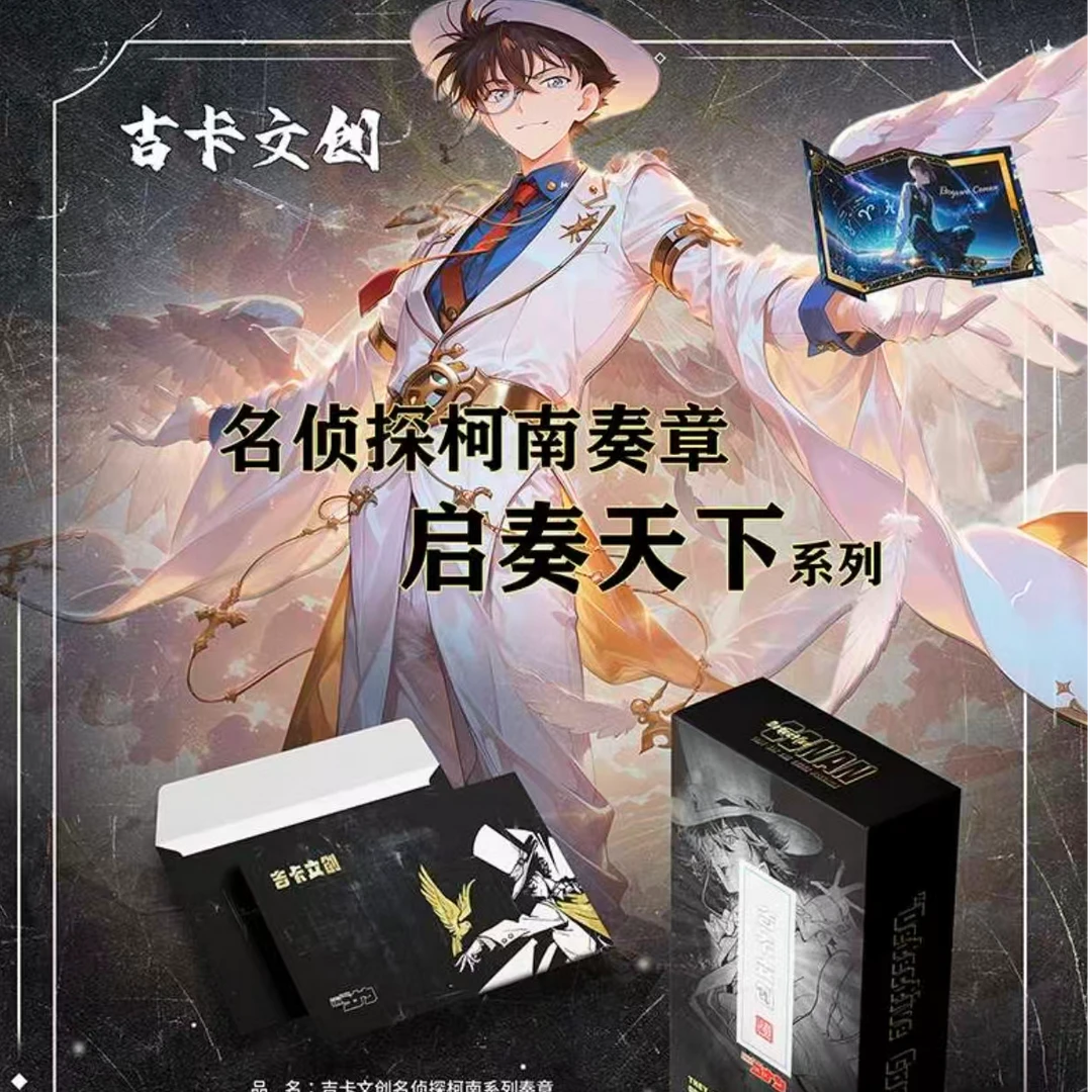 【吉卡文创】名侦探柯南奏章启奏天下系列色纸