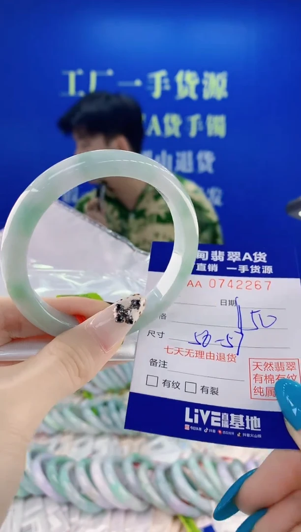 未镶嵌手镯翡翠67