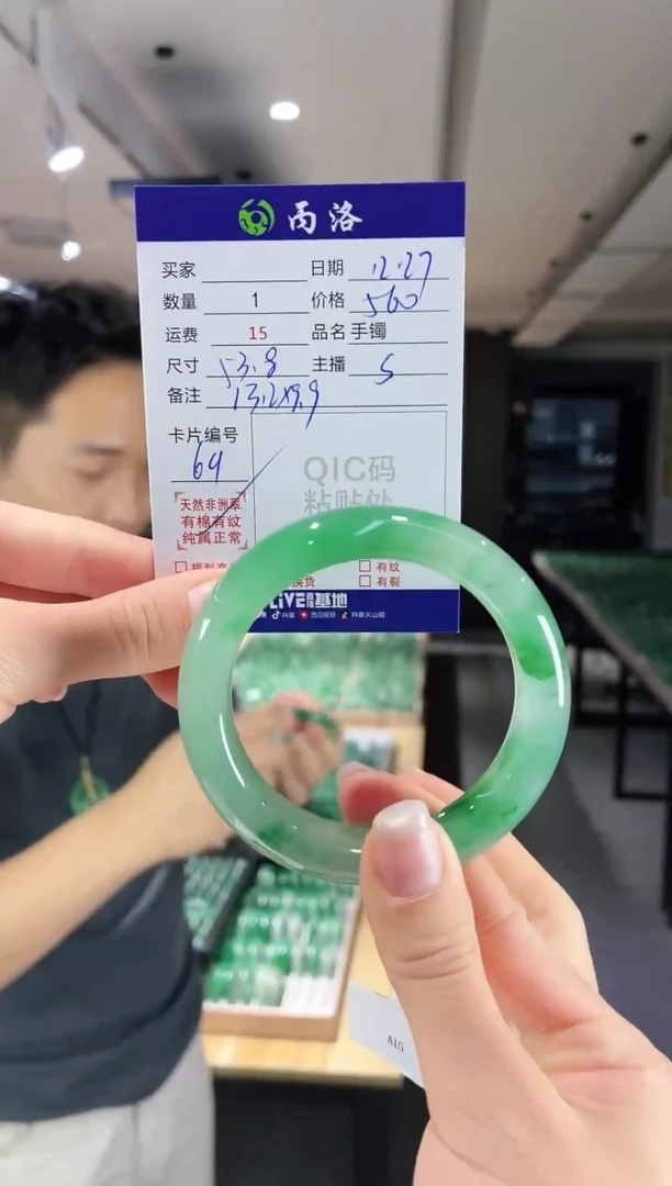 未镶嵌石英质玉手镯53-54