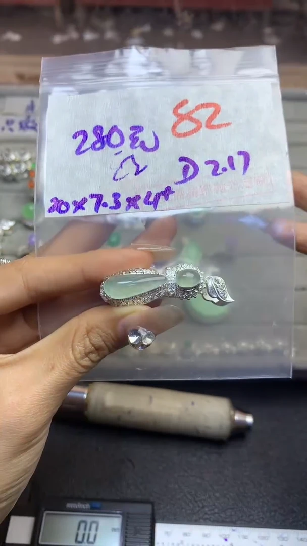 【闪购商品】定制翡翠未镶嵌毛货需精细抛光多样性发货拍一发一