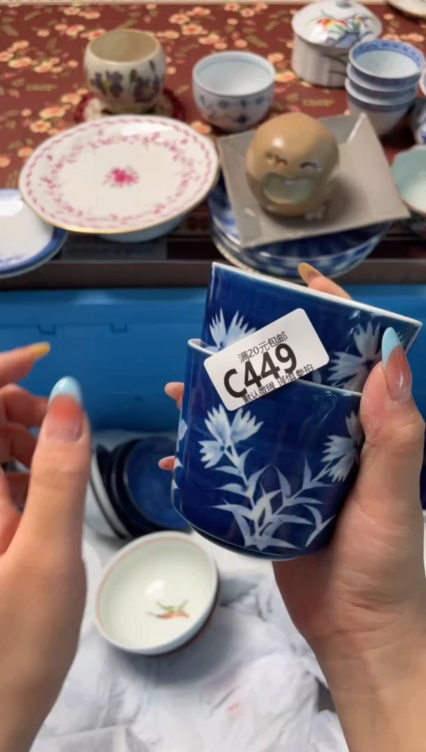 瓷片小****?瓷器瓷器C449