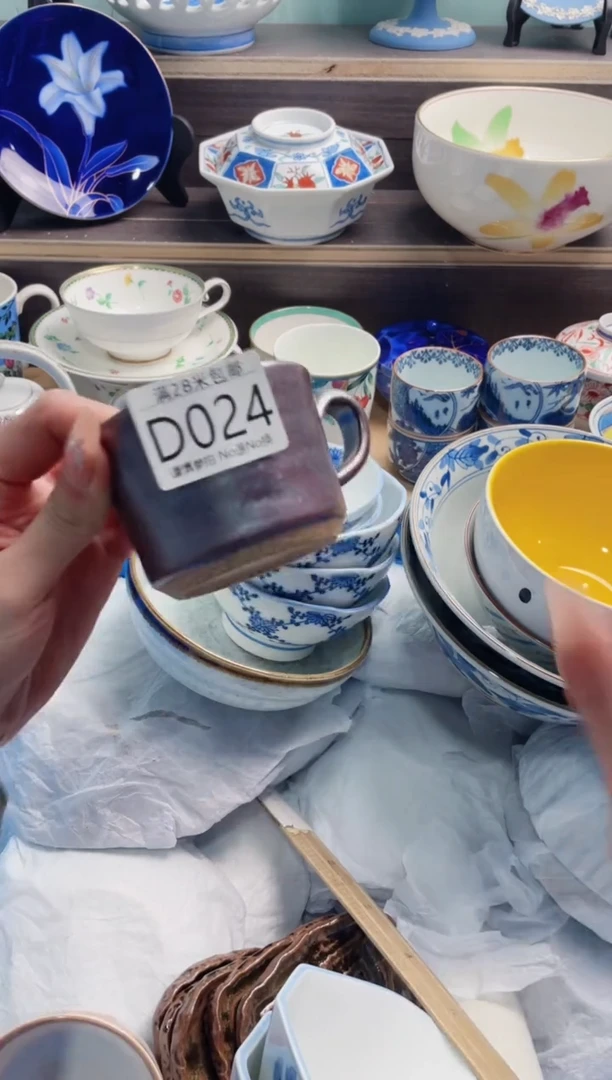 【闪购商品】D024***********