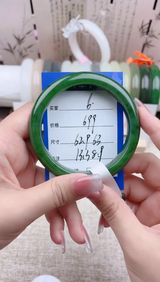 和田玉手镯未镶嵌正阳绿06