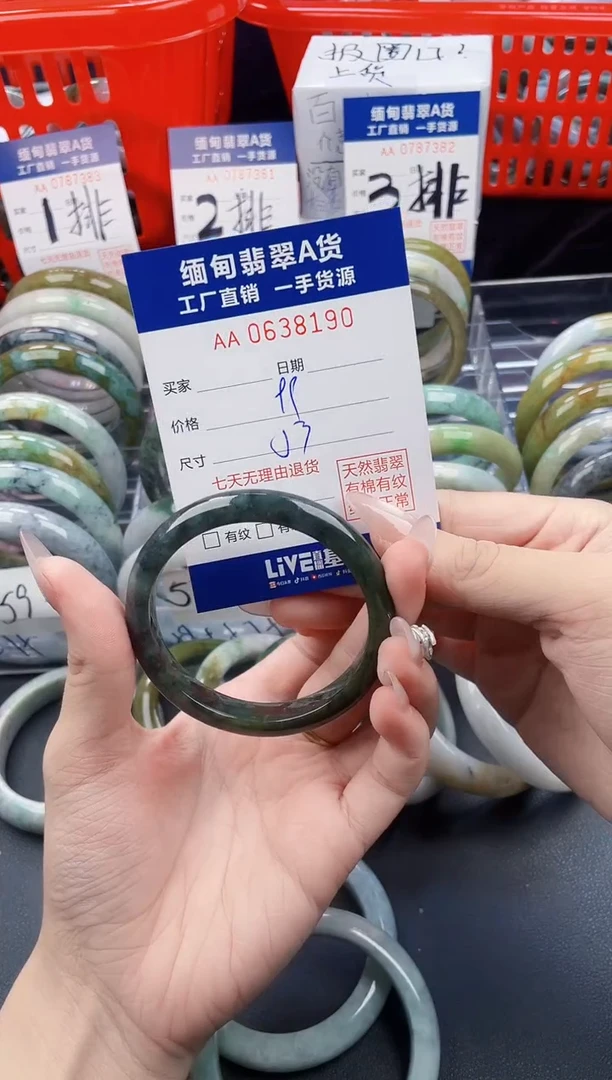 未镶嵌手镯翡翠君****n天然翡翠A货8190