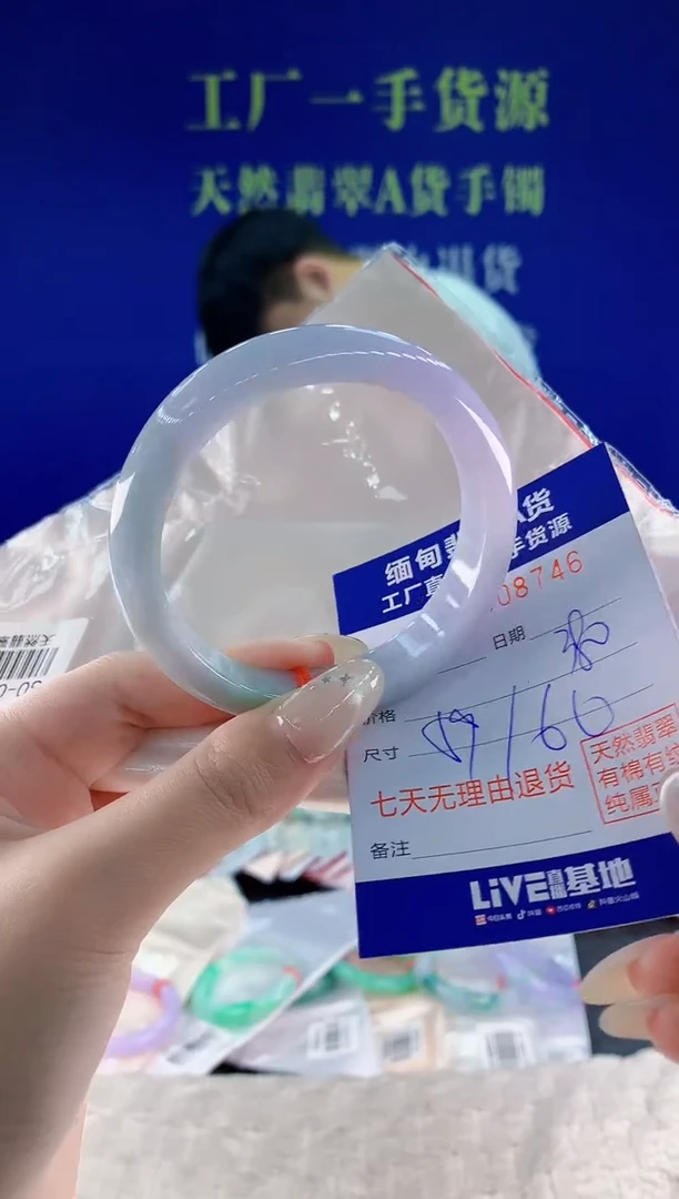 未镶嵌手镯翡翠46