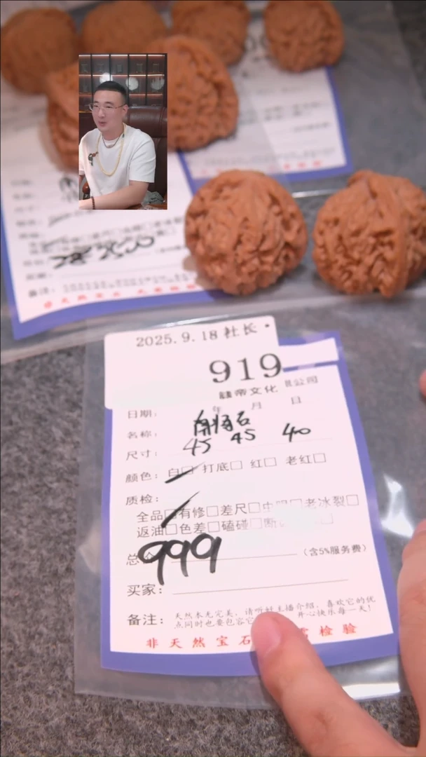 把件文玩核桃Z*南疆石919諘帝文化