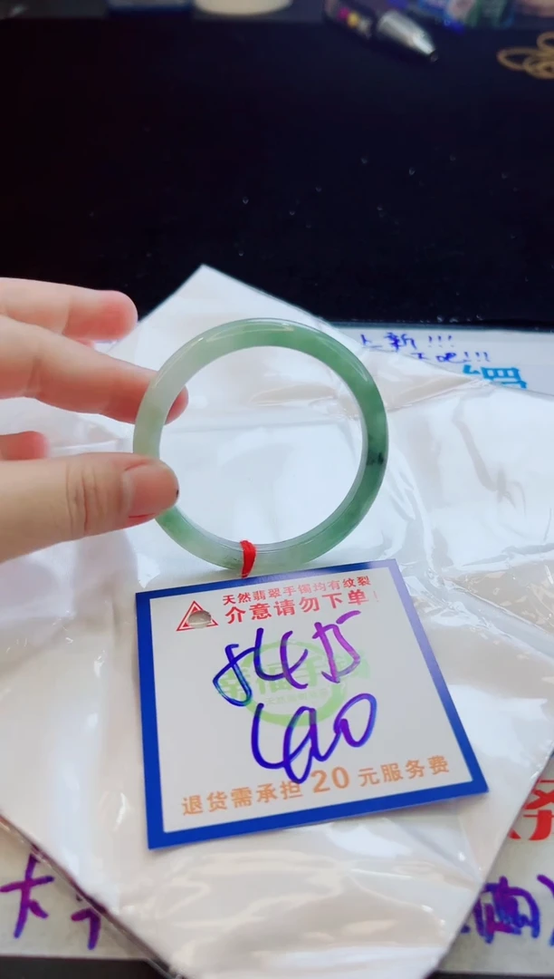 翡翠手镯未镶嵌天然缅甸A货！A货！A货！A货！A货！