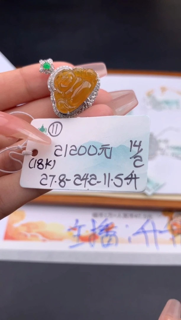 【闪购商品】翡翠吊坠(不含链)未镶嵌下单联系客服核对地址~