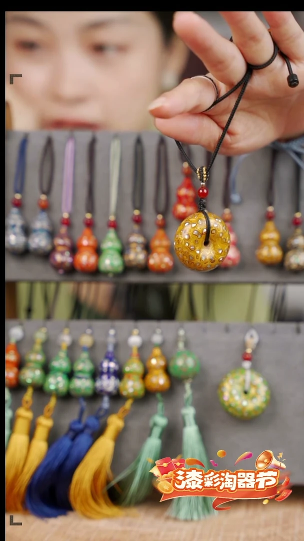 大漆平安扣吊坠（黄）