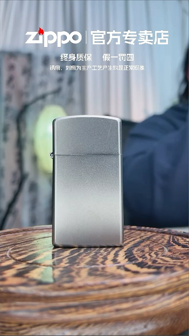 铜ZIPPO官方正品
