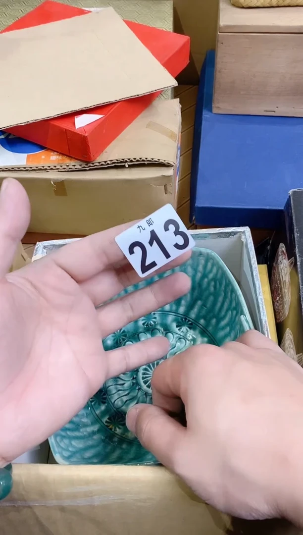 【闪购商品】瓷片213y y ho jy y ho j