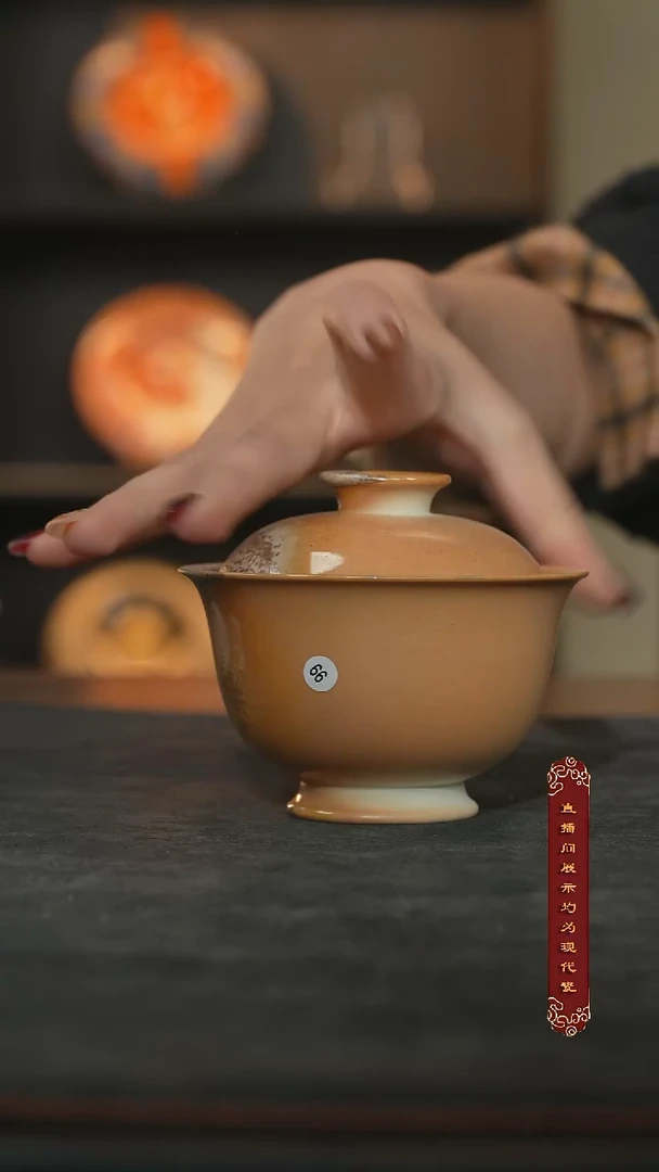 2000根雪茄落灰盖碗150ml【66号】
