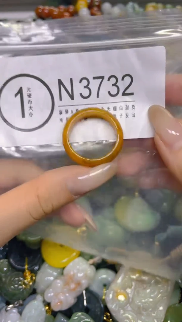 颈饰未镶嵌翡翠21.4MM/ J /翡翠A货，一件也是批发价