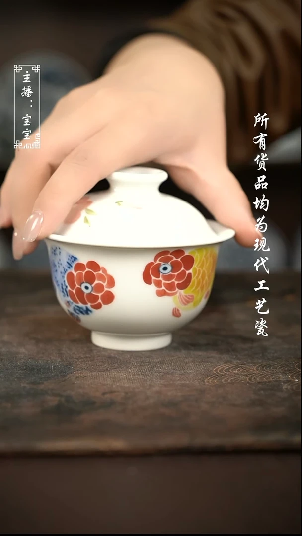 微瑕 福利手绘现代高温瓷  柴 150cc