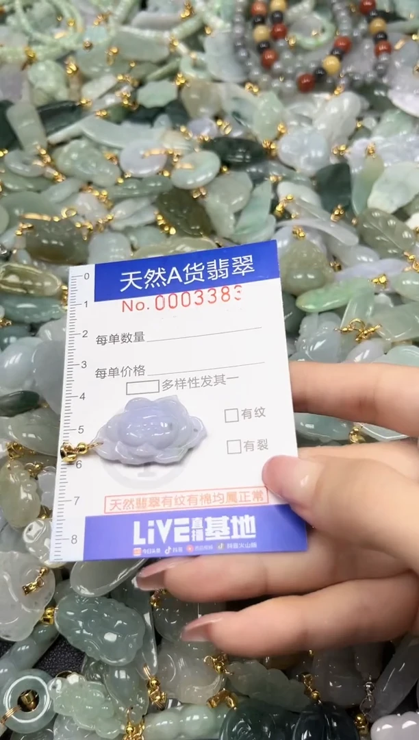 翡翠未镶嵌颈饰夏日时尚爆款天然翡翠A货