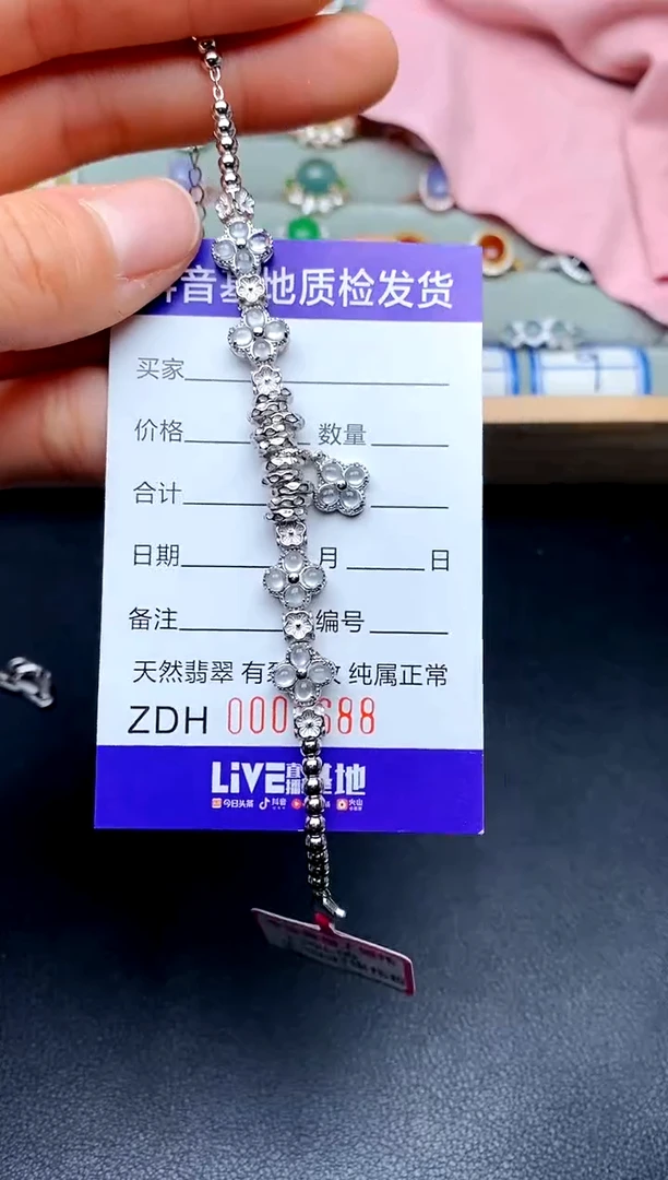【闪购商品】翡翠手链银S925镶嵌.........