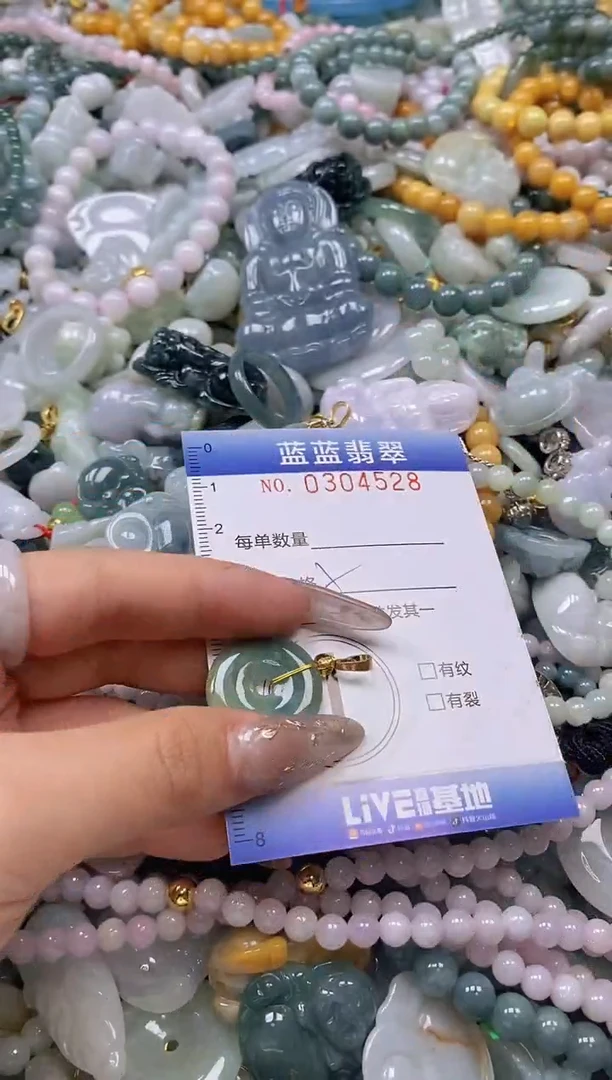 翡翠未镶嵌颈饰闪购0304528