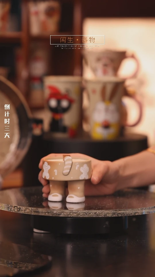 【闪购商品】景德镇可爱设计师款陶瓷