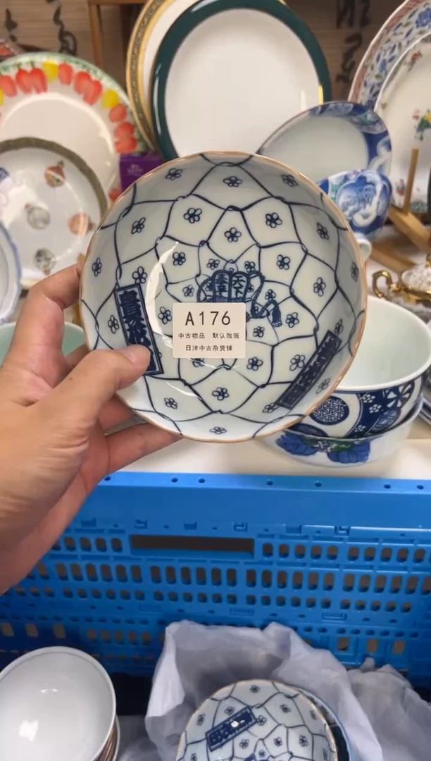 军*陶瓷釉下彩杯碟碗176