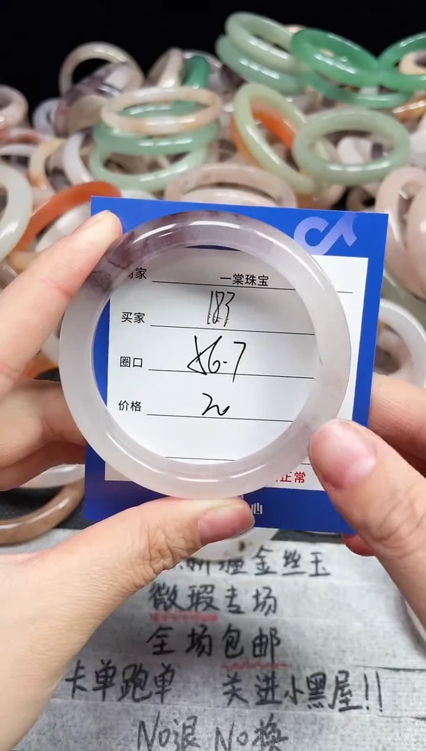未镶嵌手镯石英质玉183