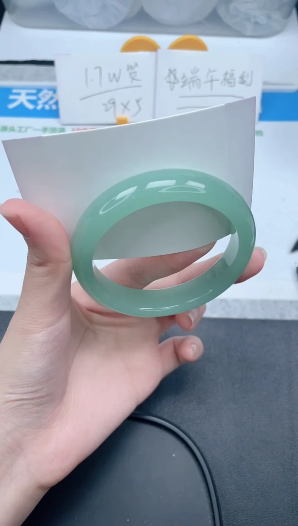 石英质玉手镯未镶嵌226-58.5