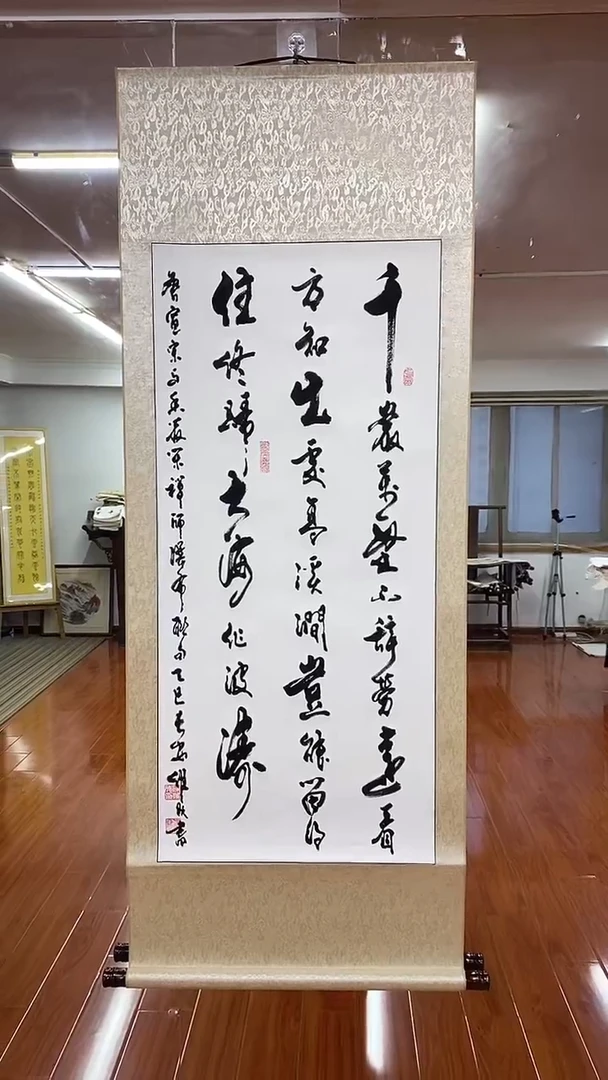 书法陈维成   瀑布联句 竖轴