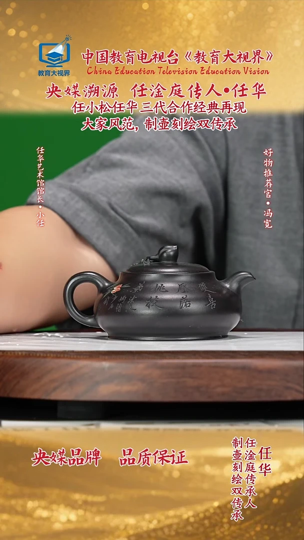 宜兴原矿高端紫砂二厂朱泥还原烧245cc