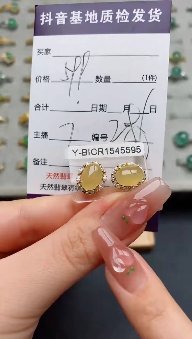 银S925镶嵌戒指翡翠.