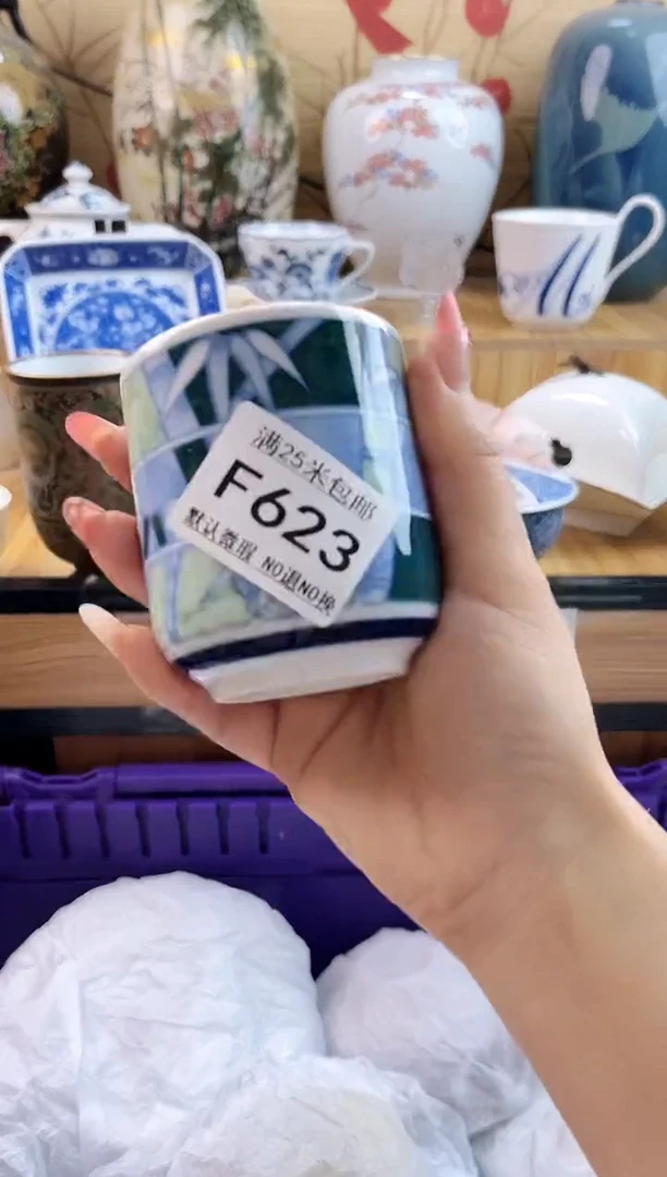 开*==============f623
