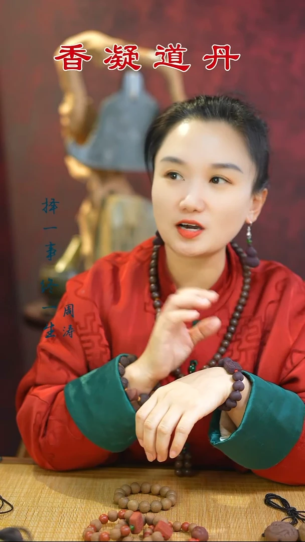 紫*（紫玫瑰爱心手串+一对葫芦+小爱心）