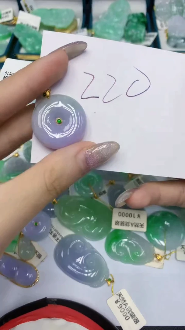 颈饰18K金镶嵌翡翠翡翠1111