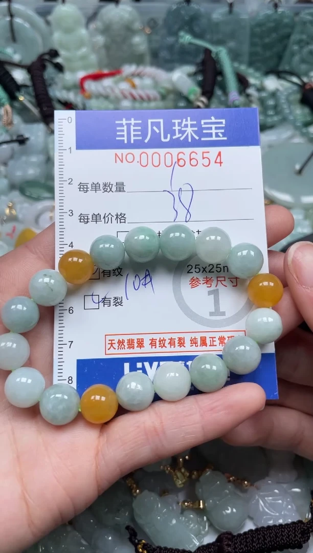 【闪购商品】翡翠颈饰未镶嵌00..6654