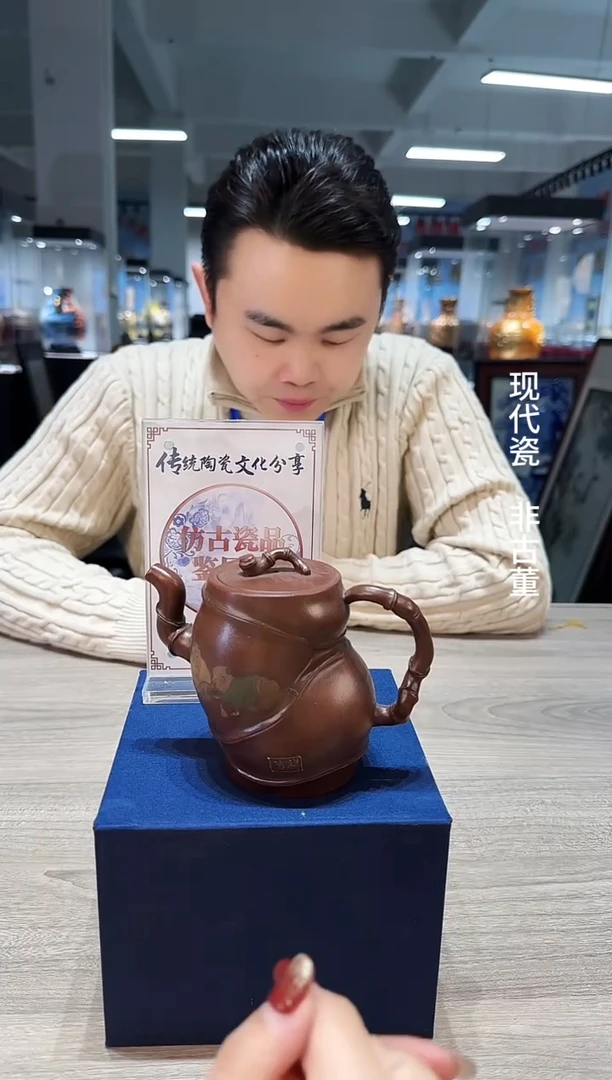 其他B686景德镇制陶瓷一件