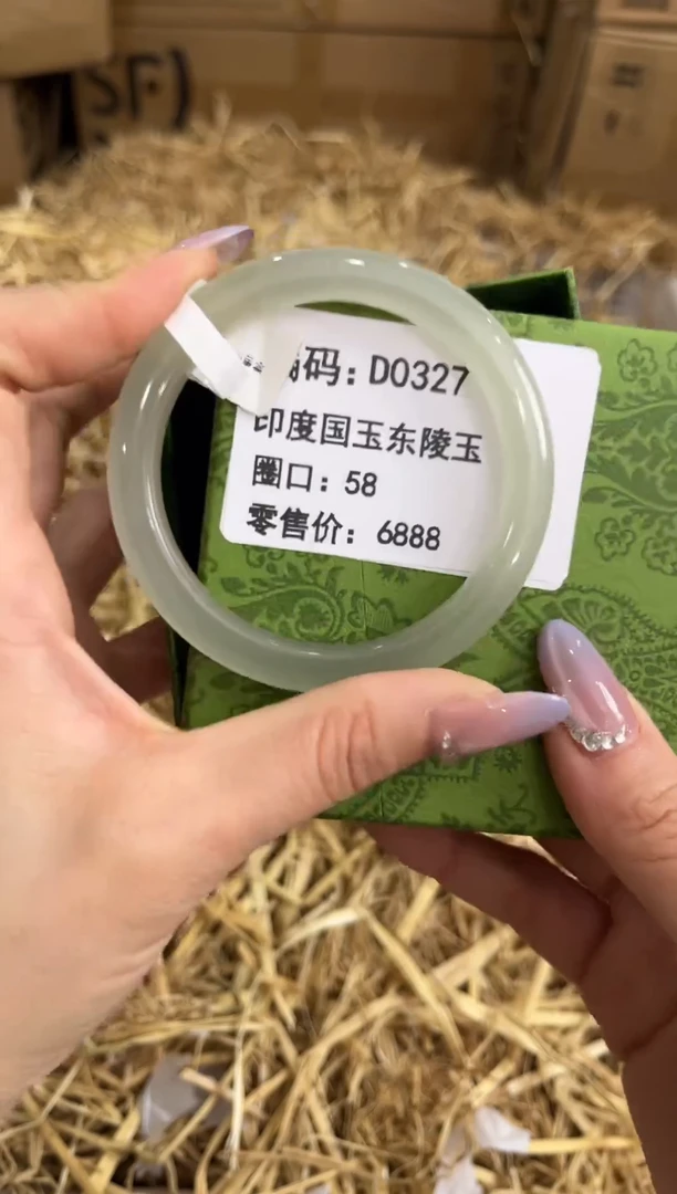 未镶嵌手镯石英质玉D0327